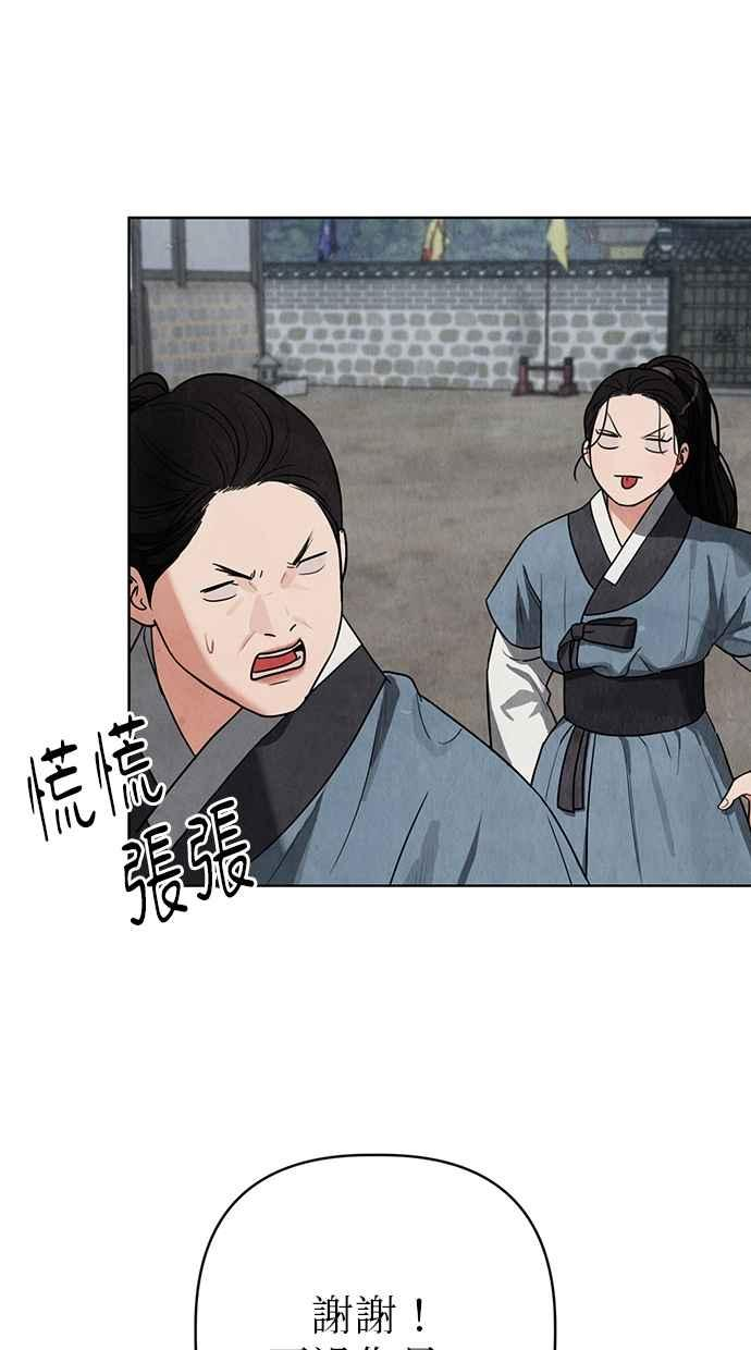 第7话 第44页