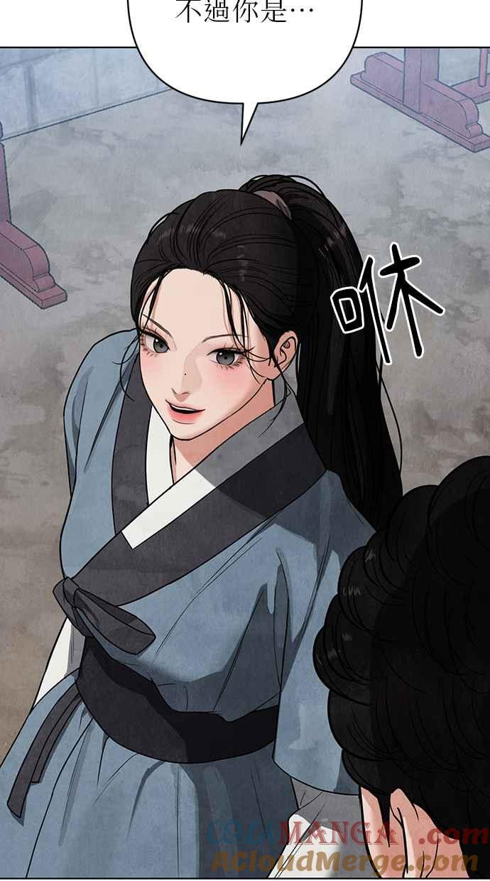 第7话 第45页