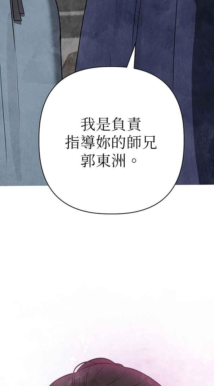 第7话 第48页