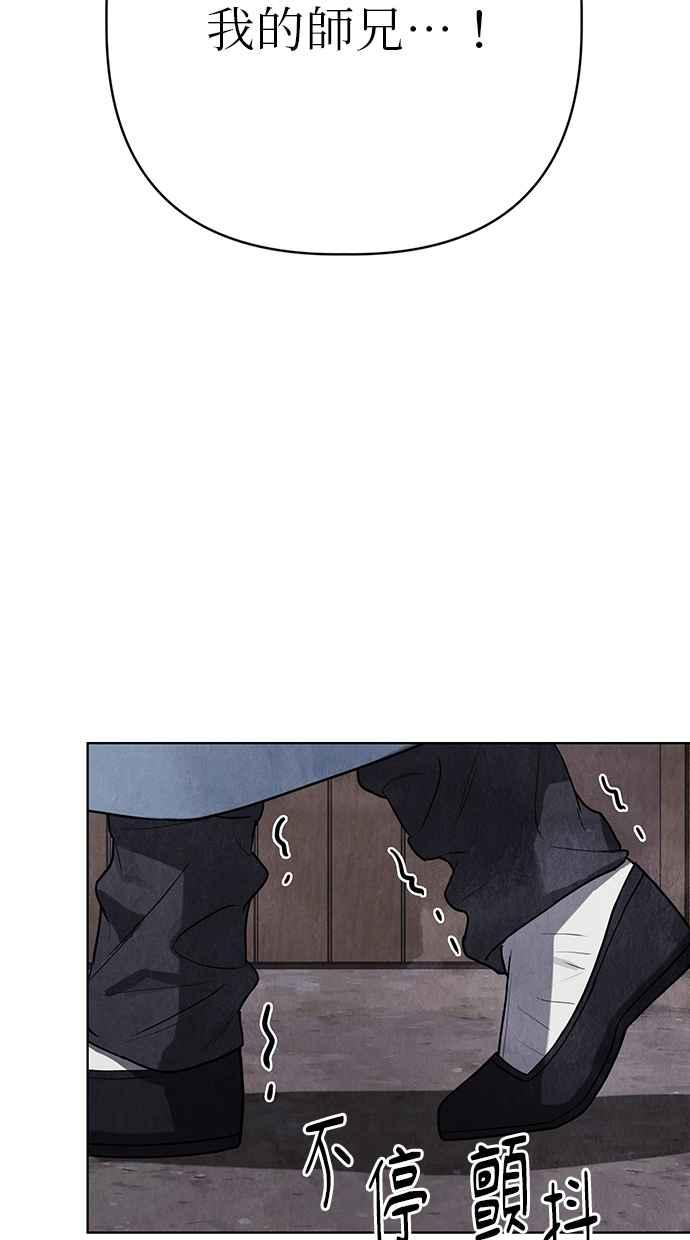 第7话 第50页