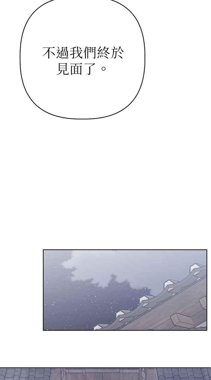 第7话 第55页