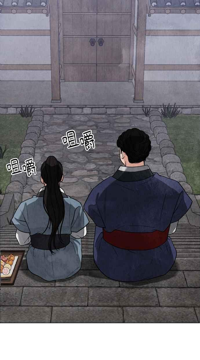 第7话 第56页