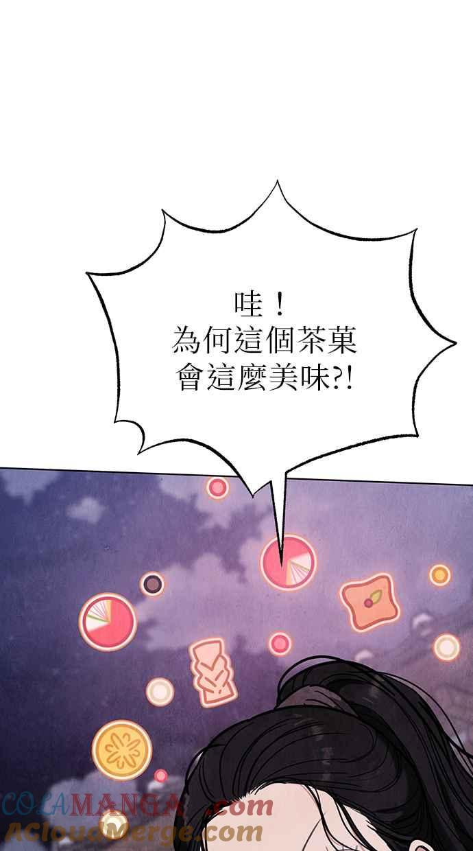 第7话 第57页