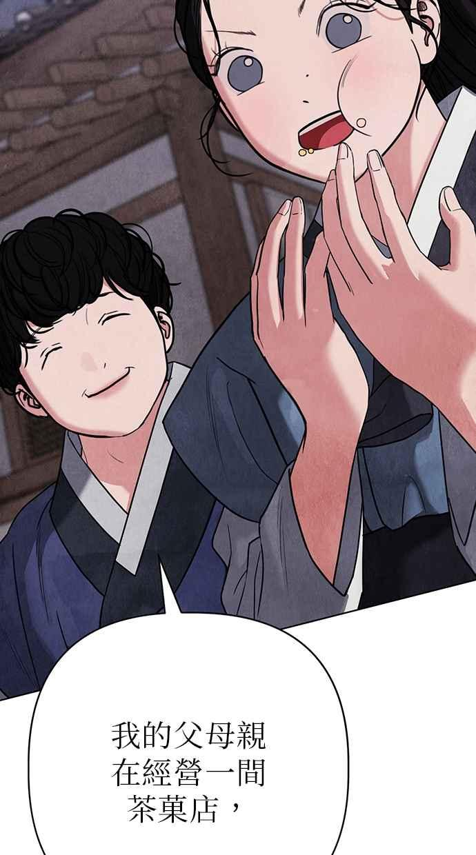 第7话 第58页