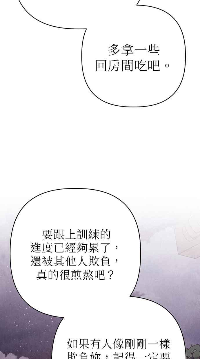 第7话 第59页