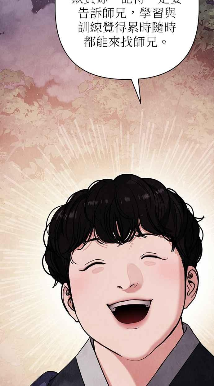 第7话 第60页