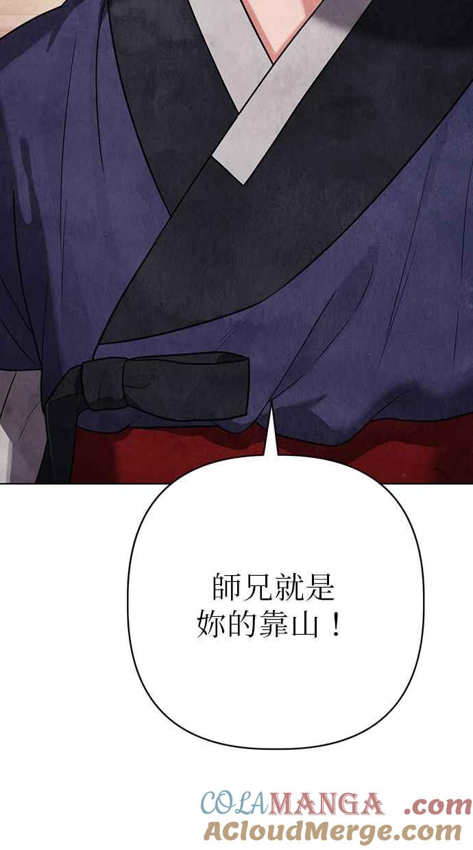 第7话 第61页