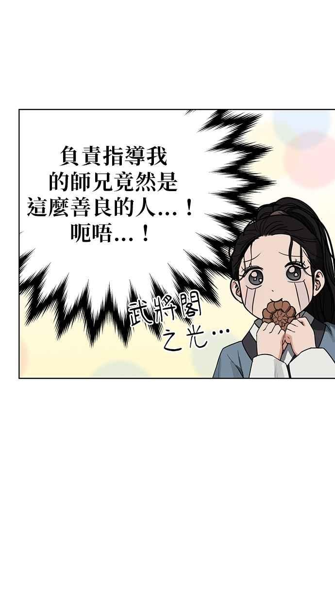 第7话 第62页