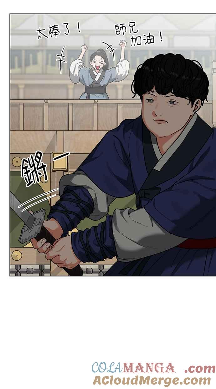 第7话 第65页