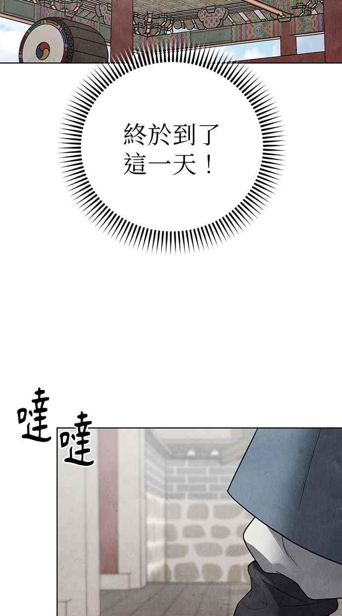 第7话 第74页