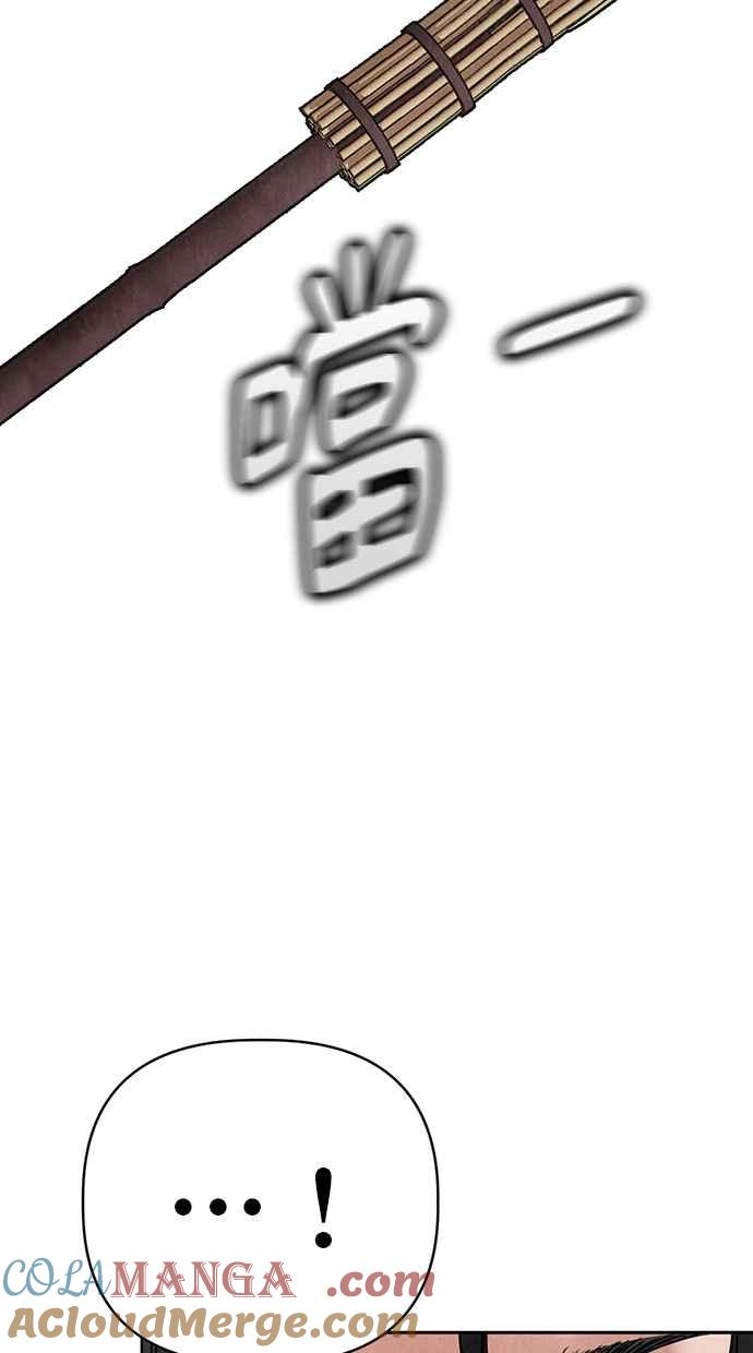 第7话 第81页