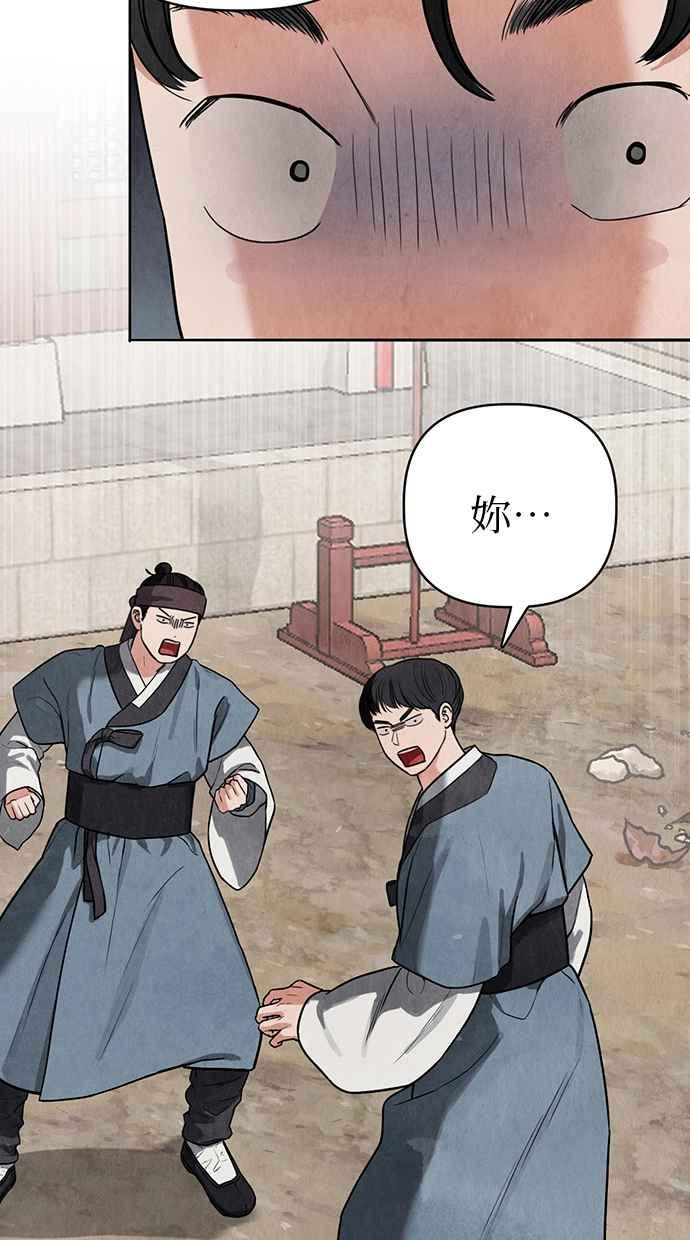 第7话 第82页