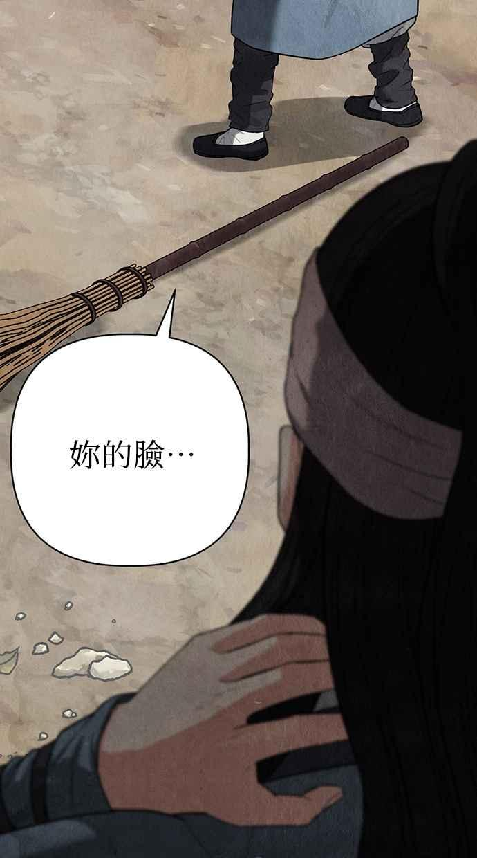 第7话 第83页