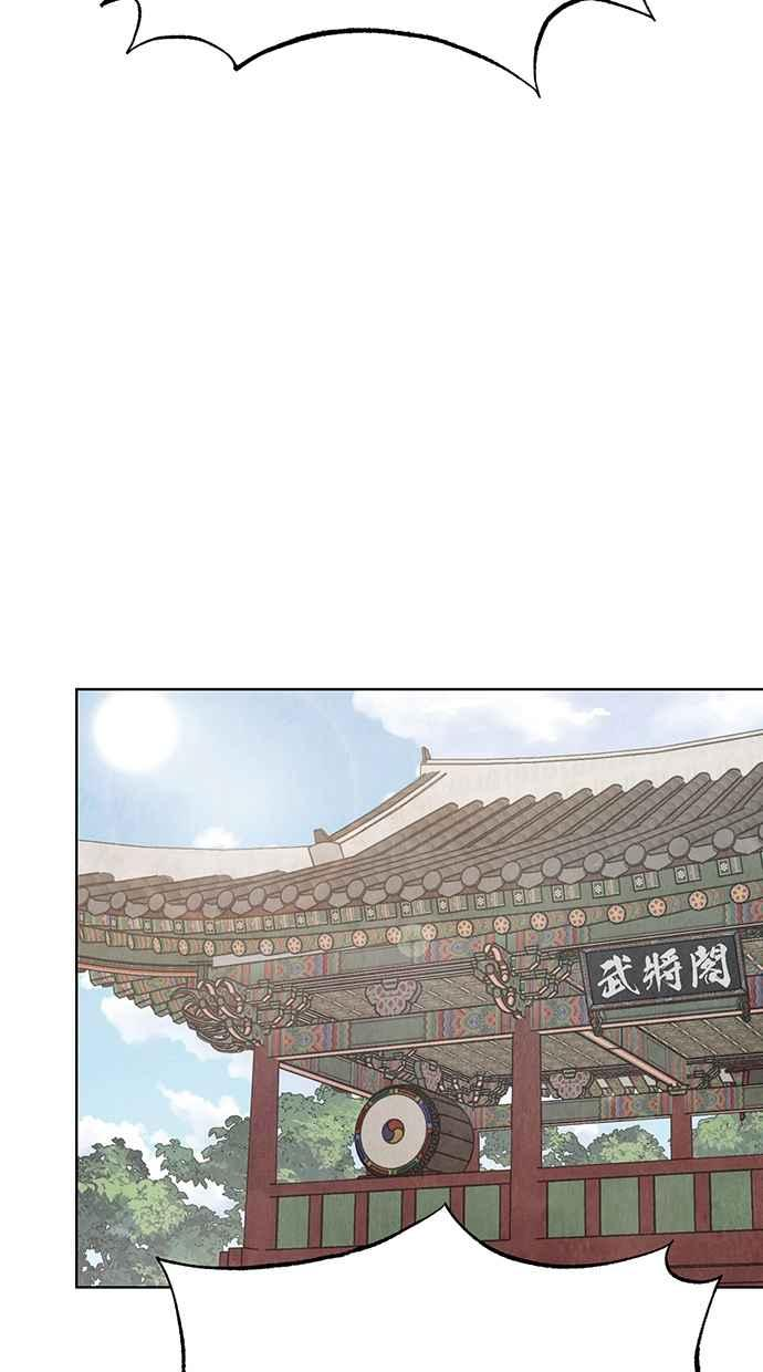 第7话 第86页