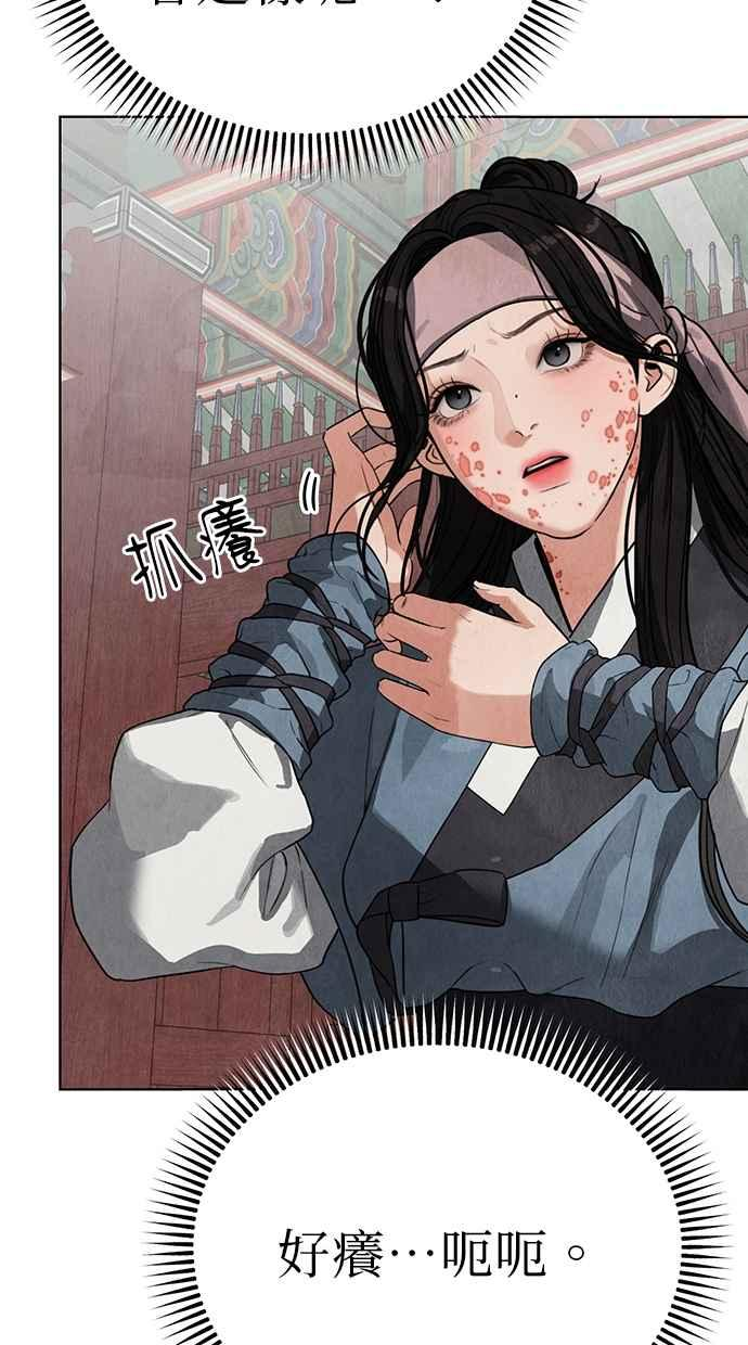 第7话 第90页