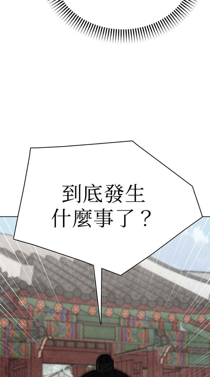 第7话 第91页