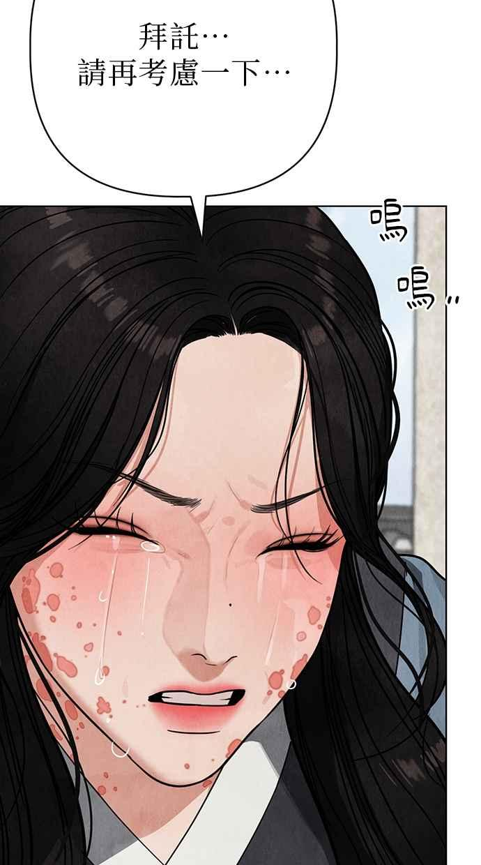第7话 第98页