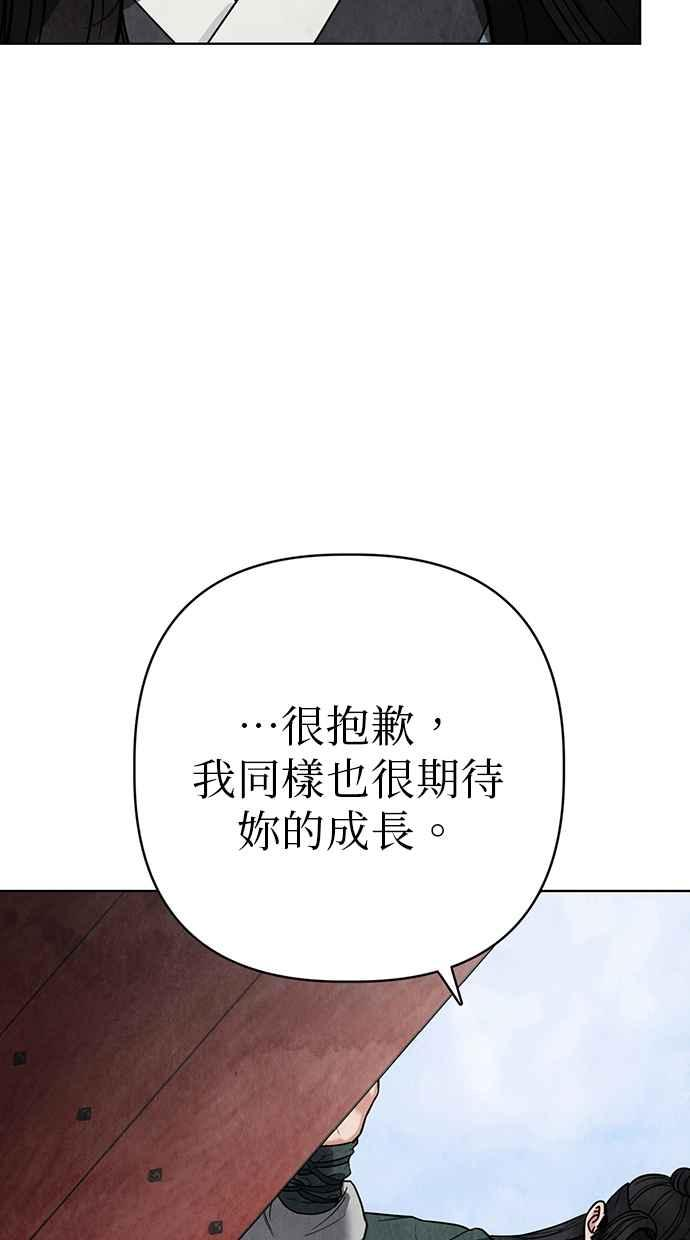 第7话 第99页