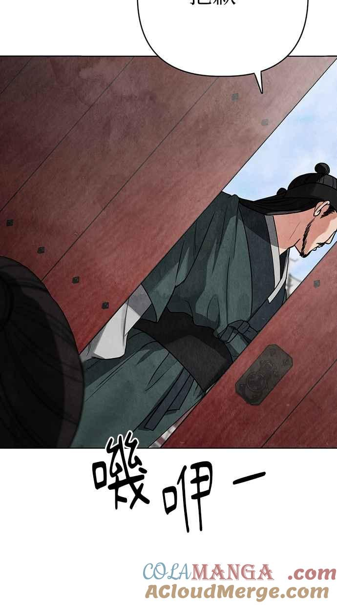 第7话 第101页