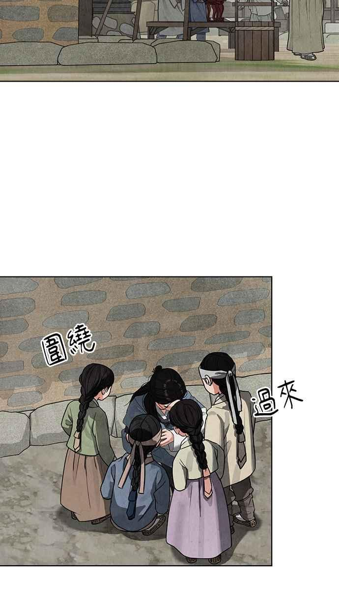 第7话 第106页