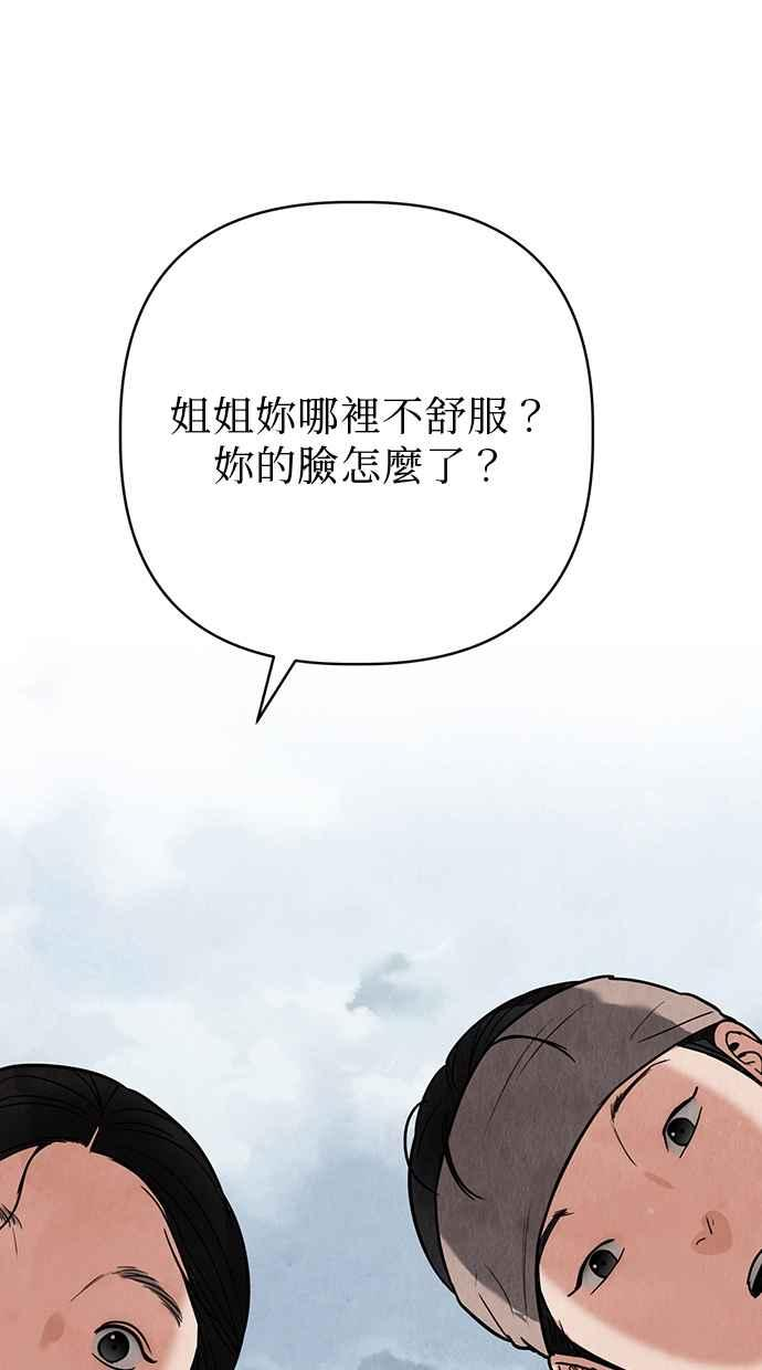 第7话 第107页