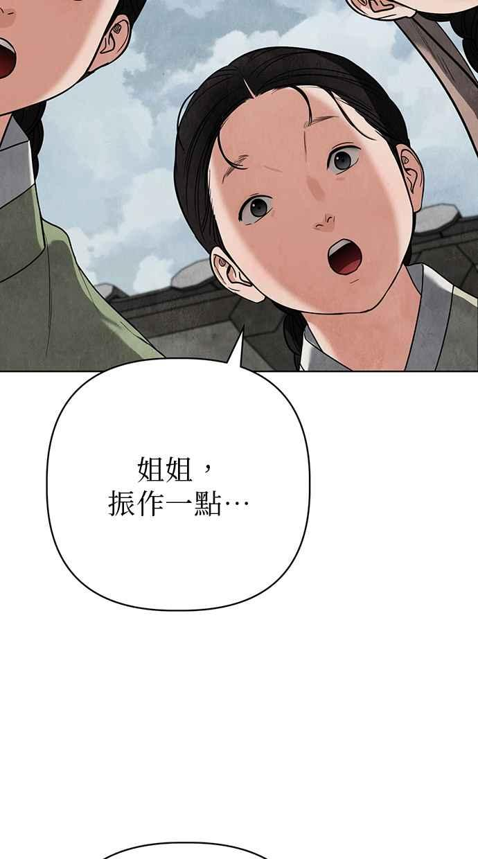 第7话 第108页