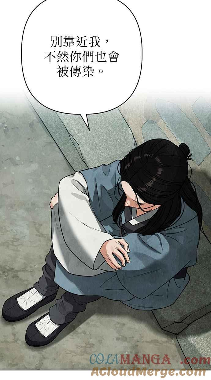 第7话 第109页