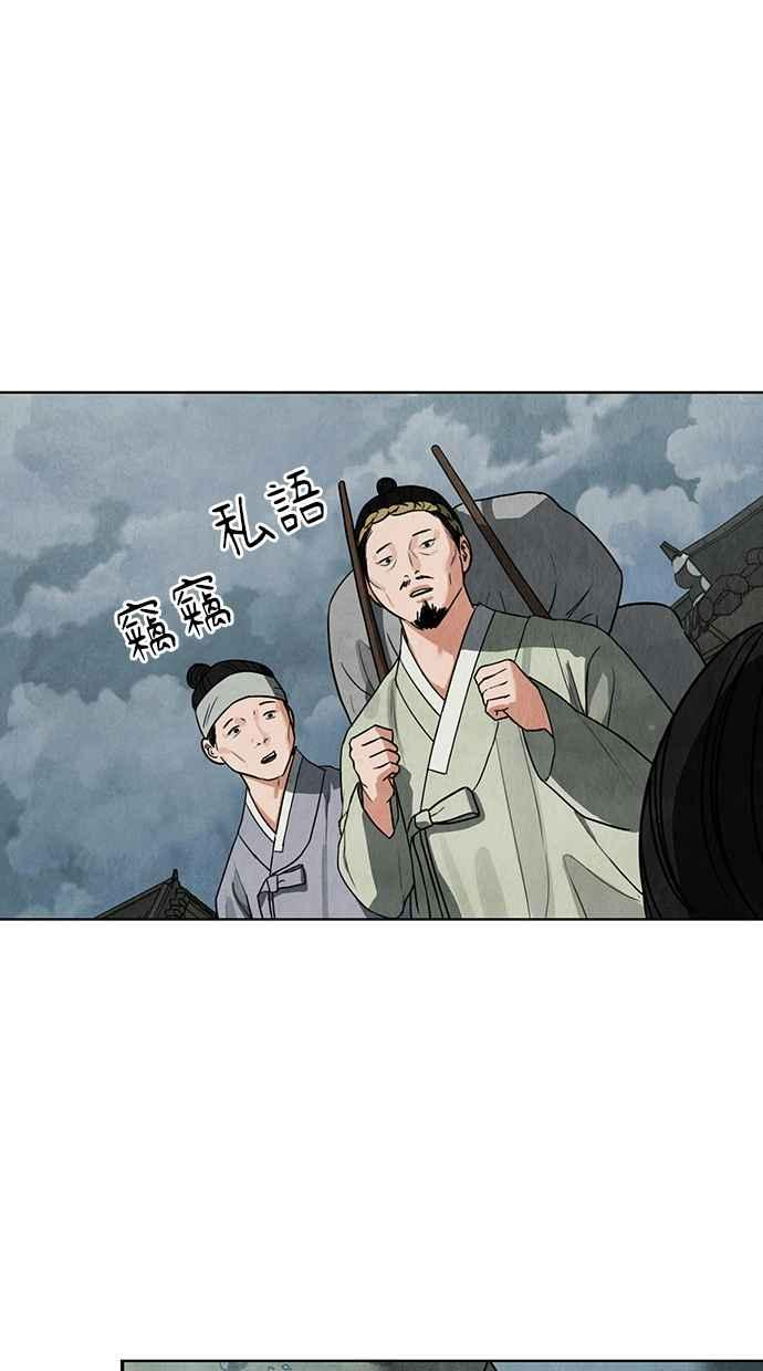 第7话 第110页