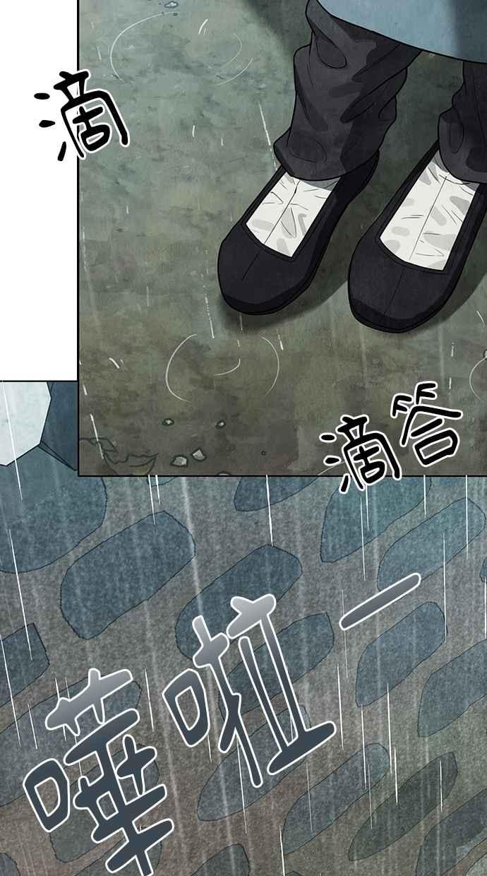第7话 第111页
