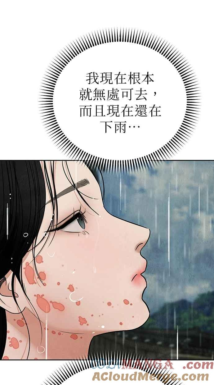 第7话 第113页