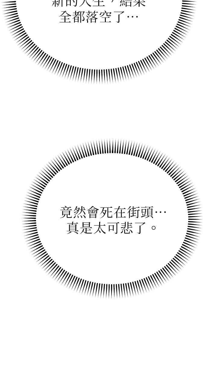 第7话 第116页