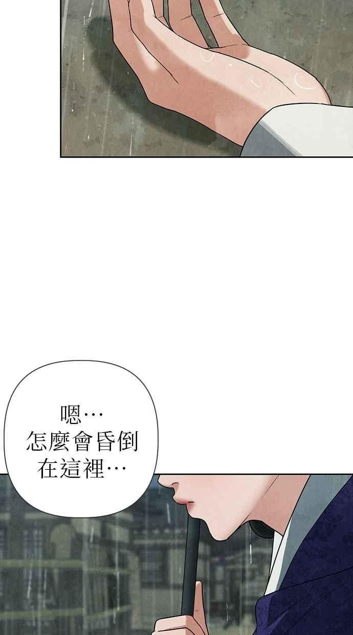 第7话 第120页