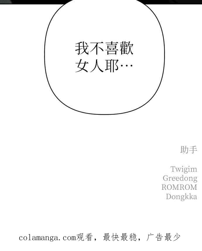 第7话 第123页