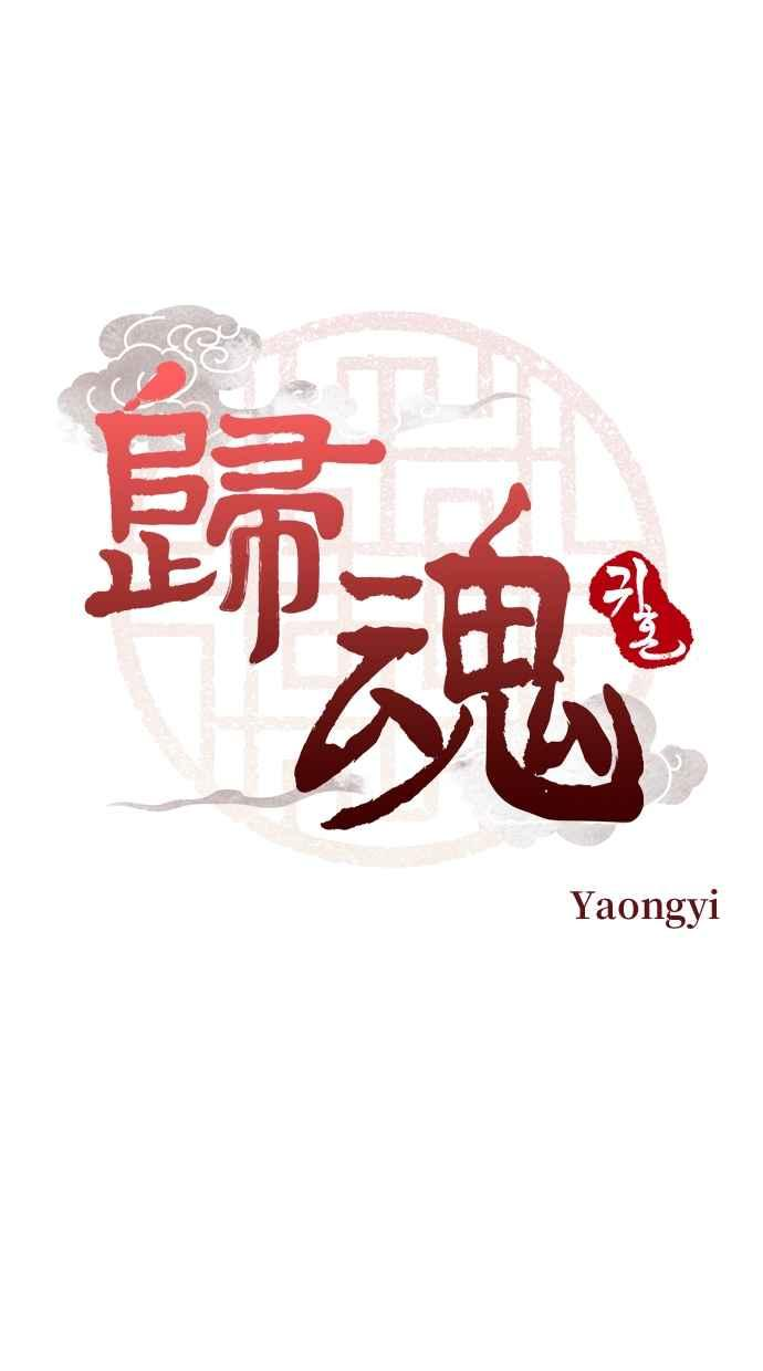 第8话 第6页