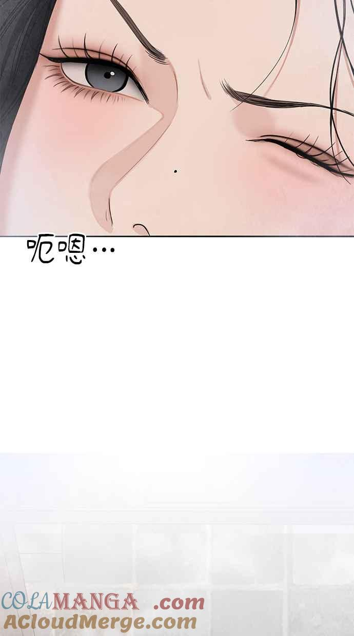 第8话 第9页