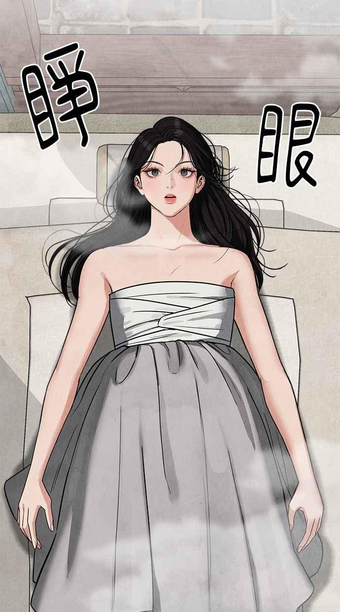 第8话 第10页