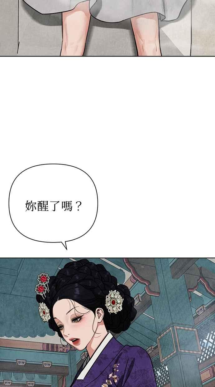 第8话 第11页