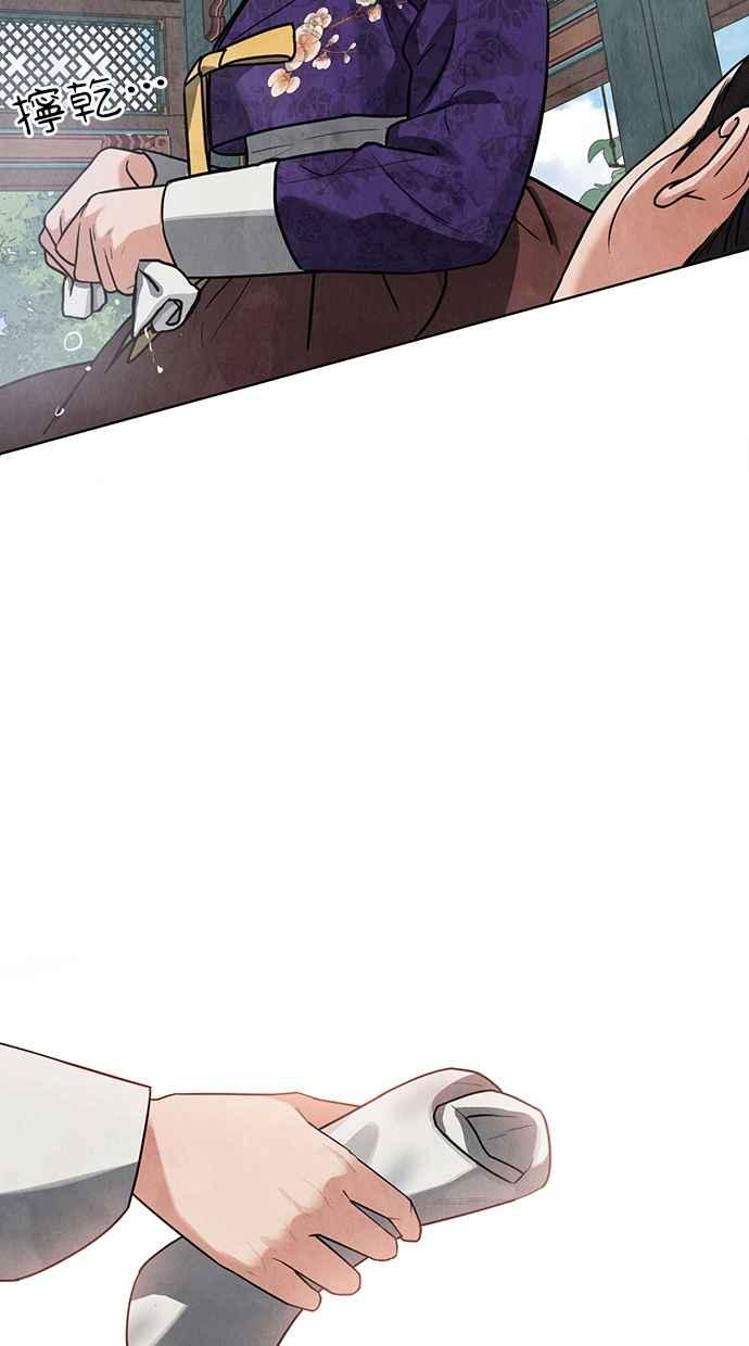 第8话 第12页