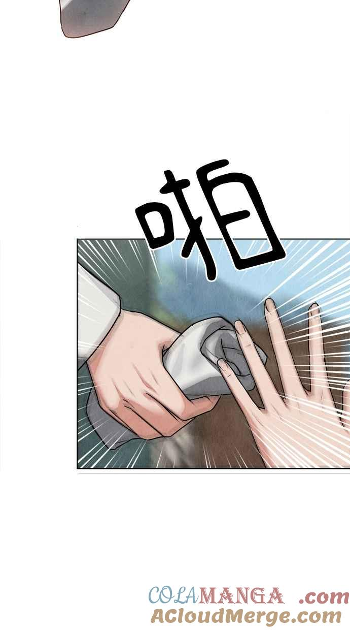 第8话 第13页