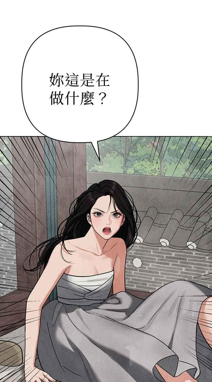第8话 第14页