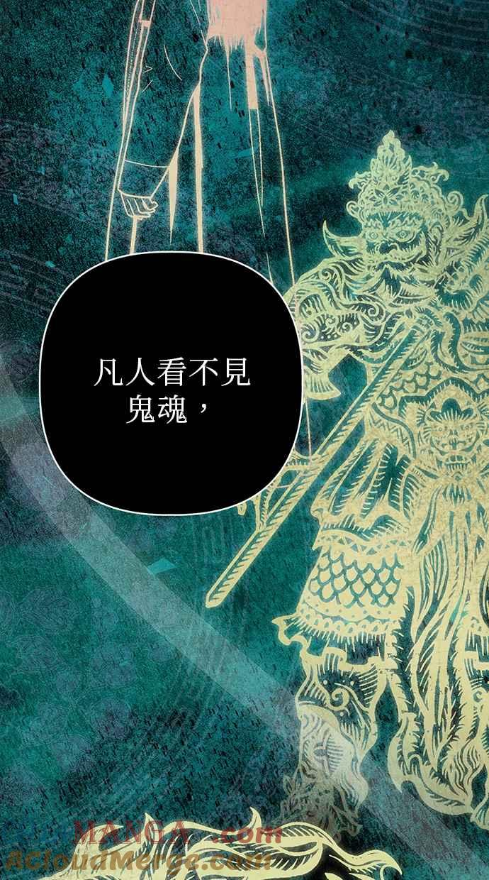第8话 第17页