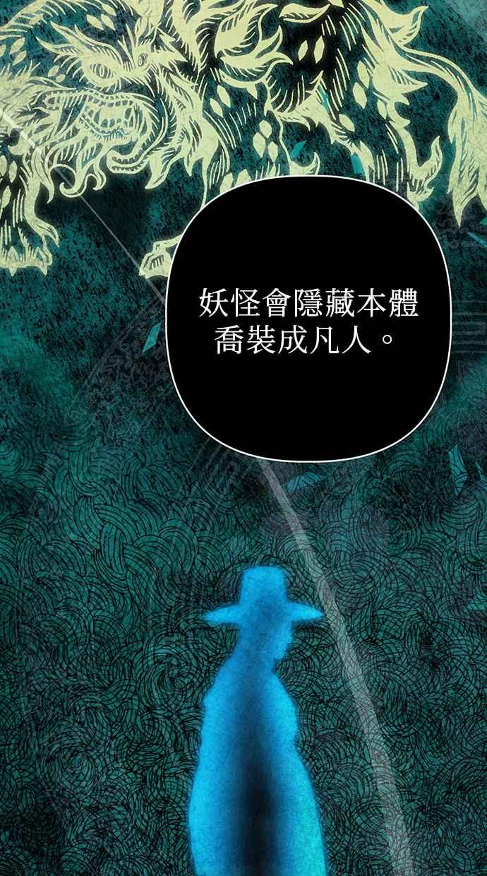 第8话 第18页