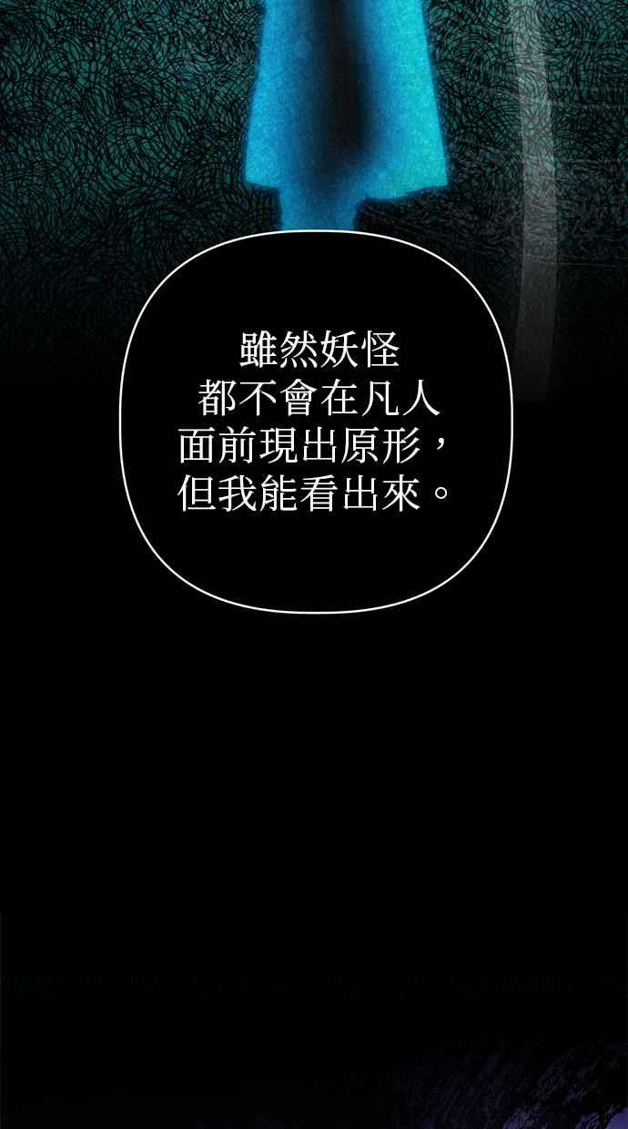 第8话 第19页