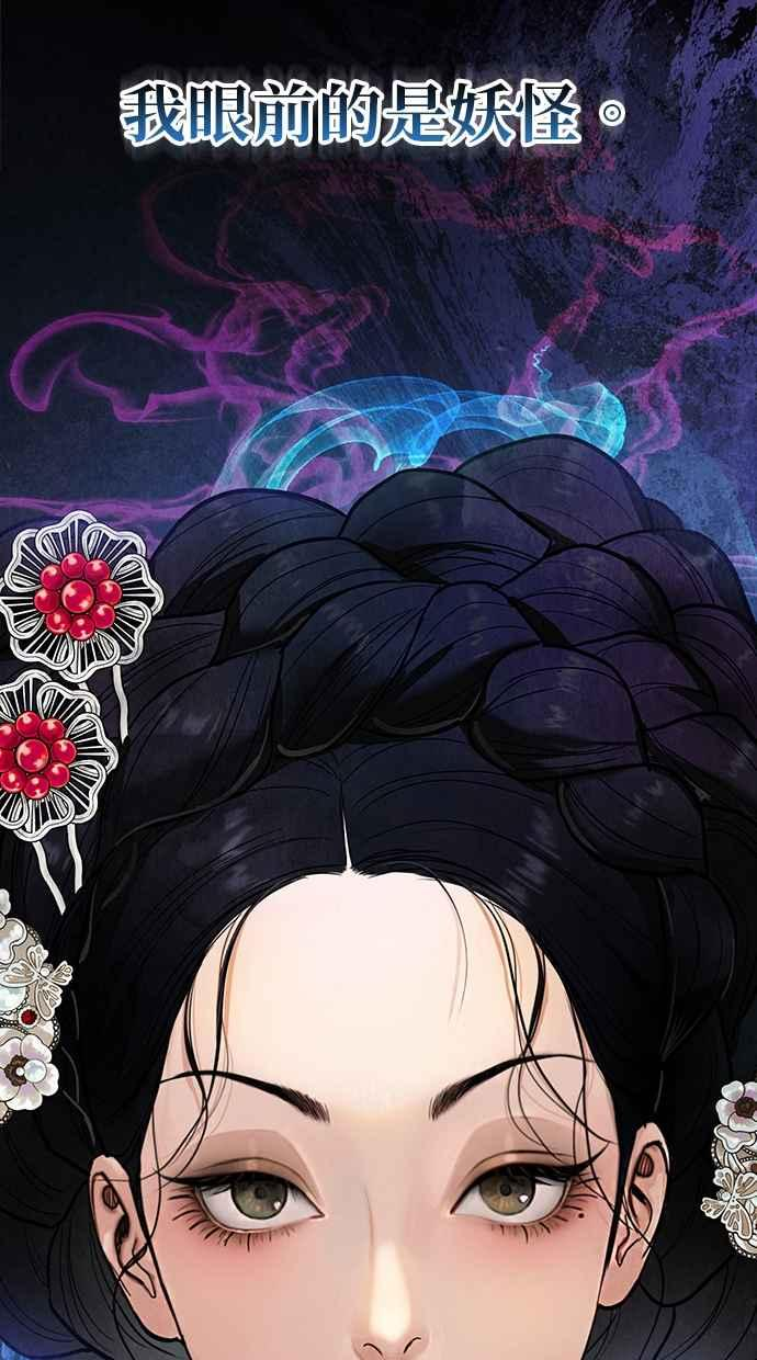 第8话 第20页