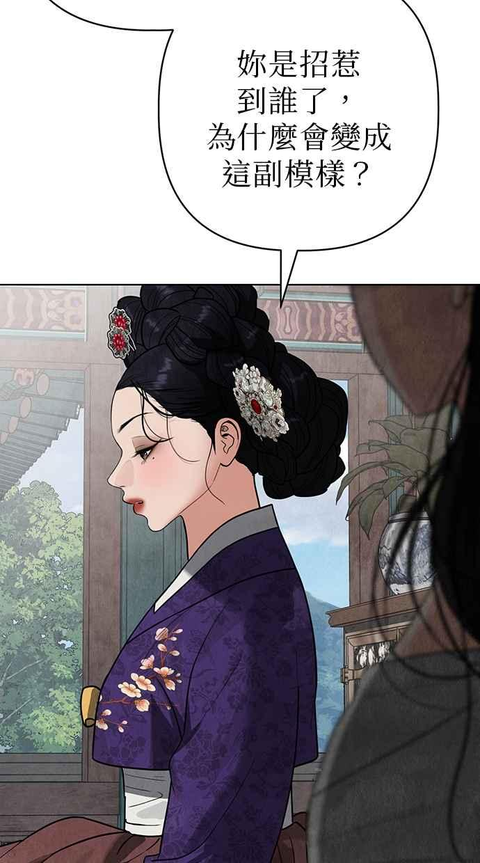 第8话 第23页