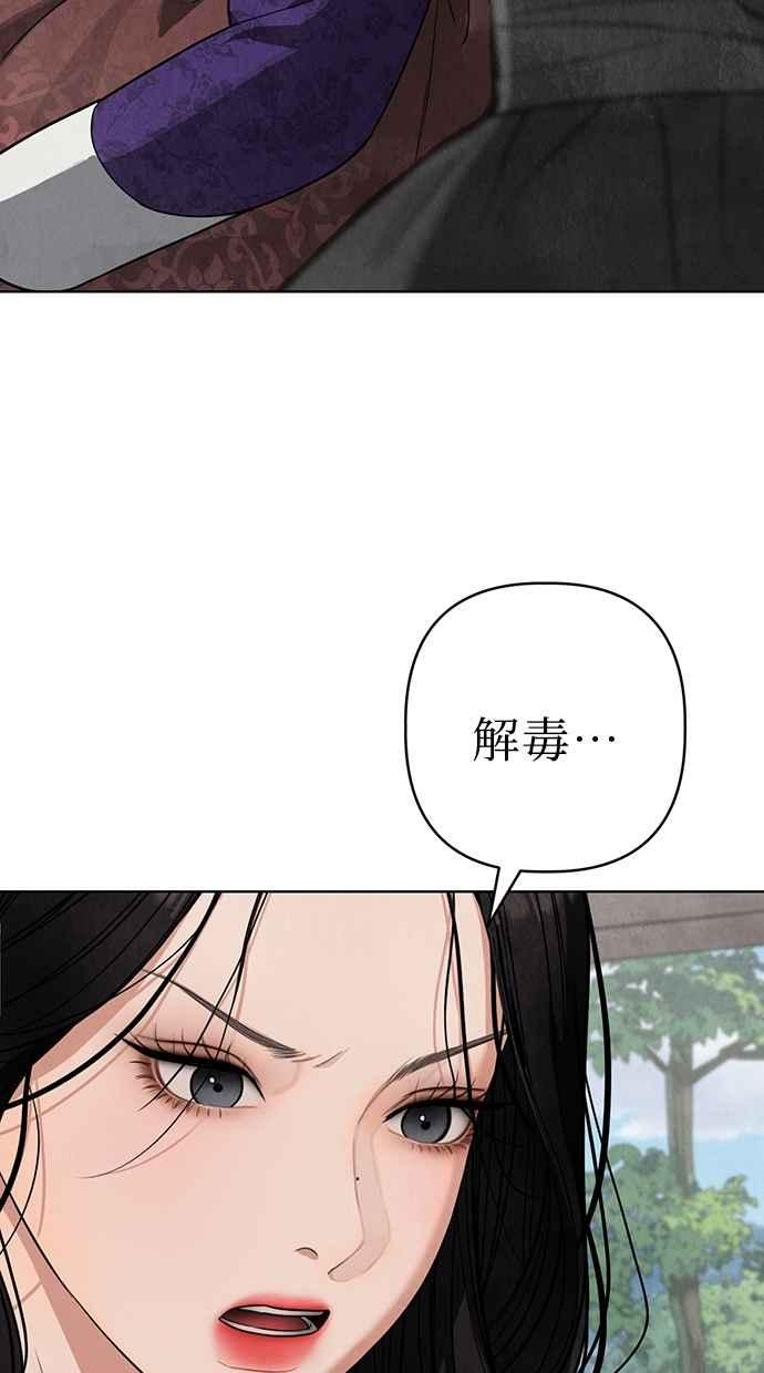 第8话 第24页
