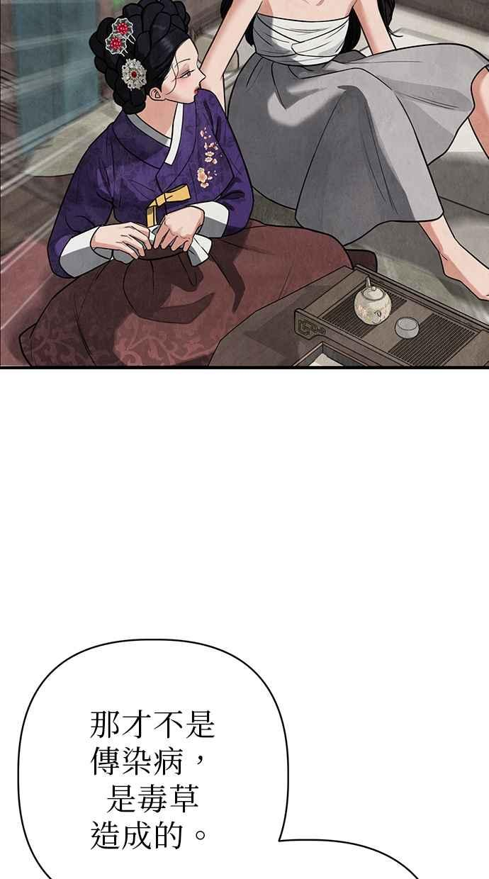 第8话 第26页