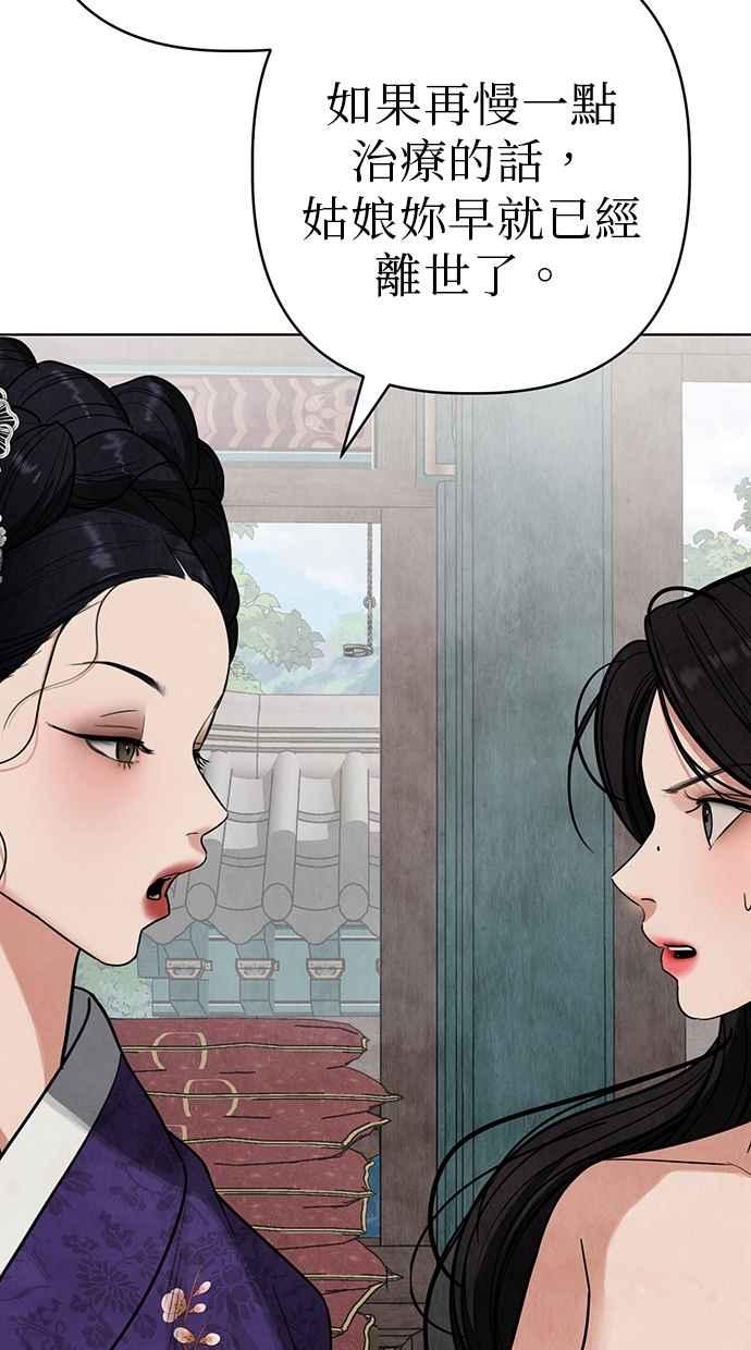 第8话 第27页