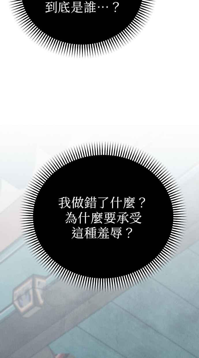第8话 第30页