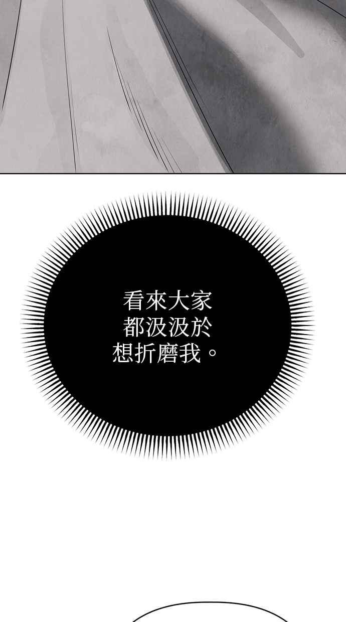第8话 第32页